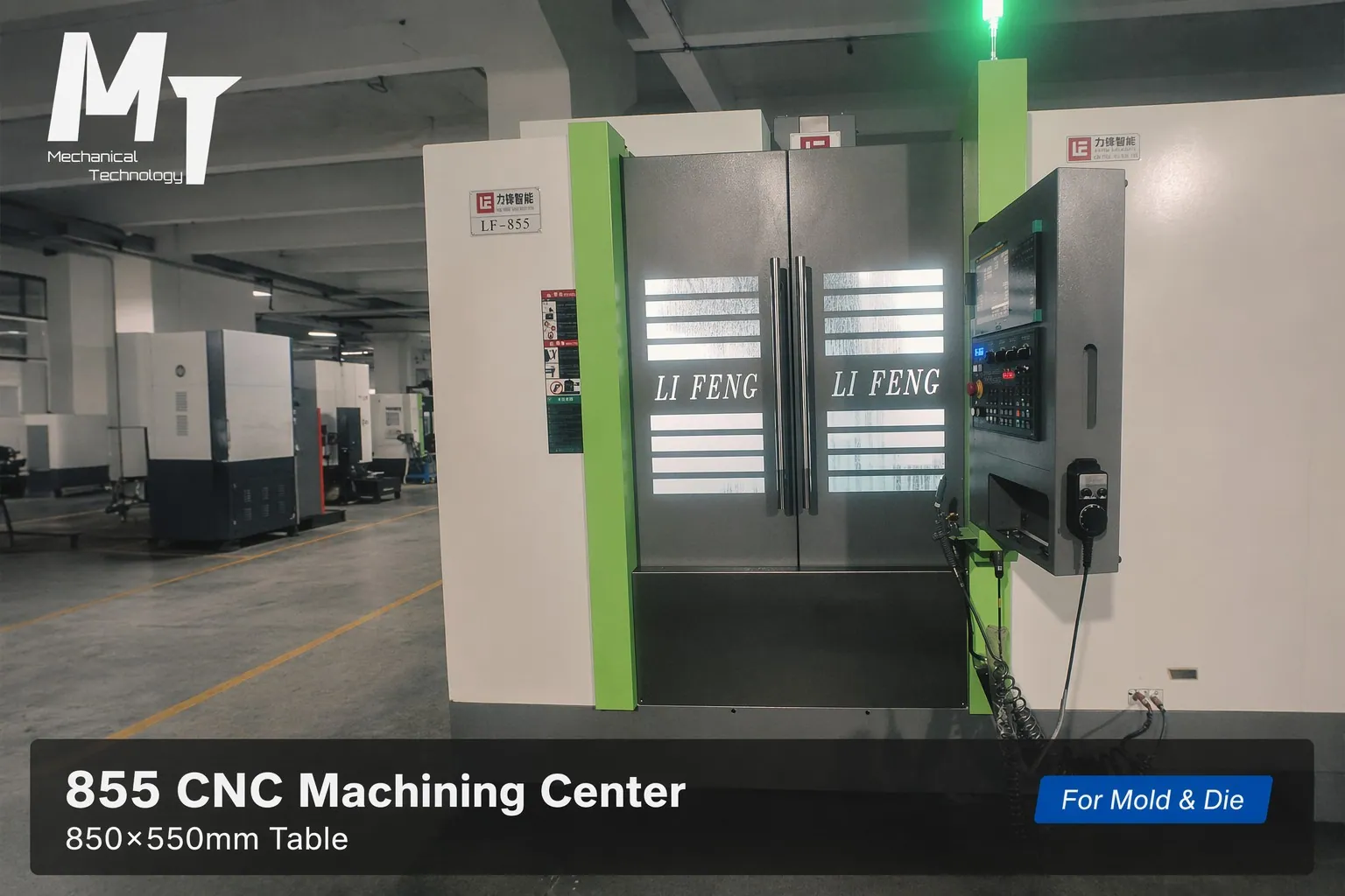855 machining center